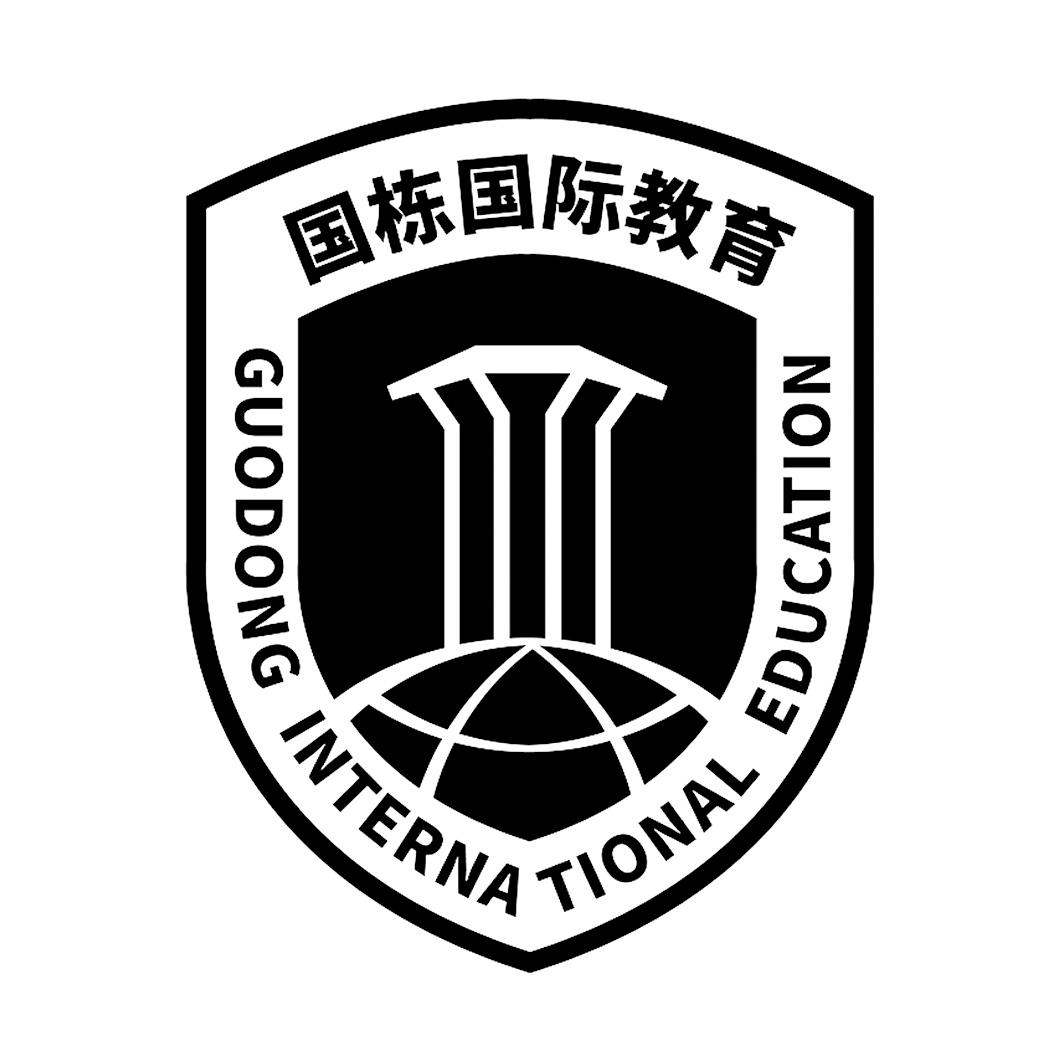 education商标注册号 51242606,商标申请人成都望子成龙外语培训学校