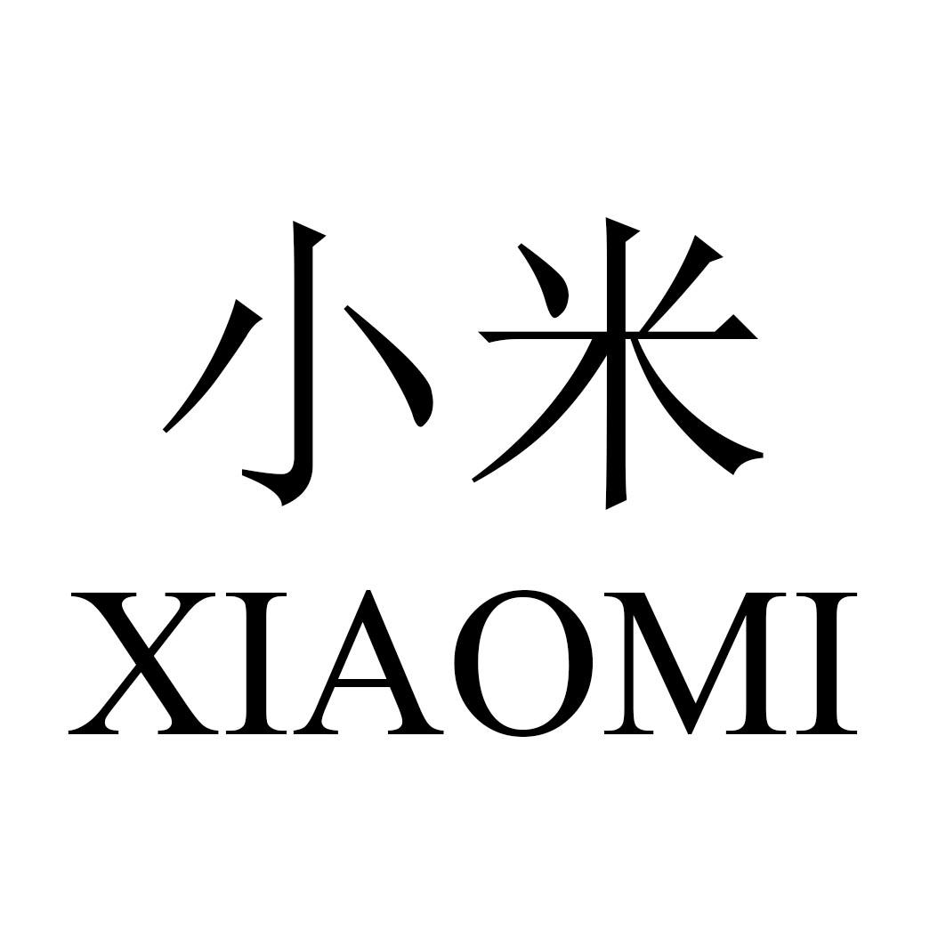 小米商标标样