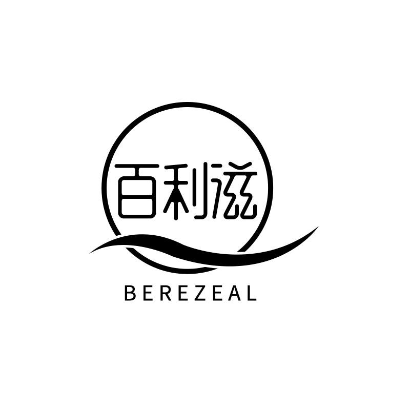 百力滋logo图片