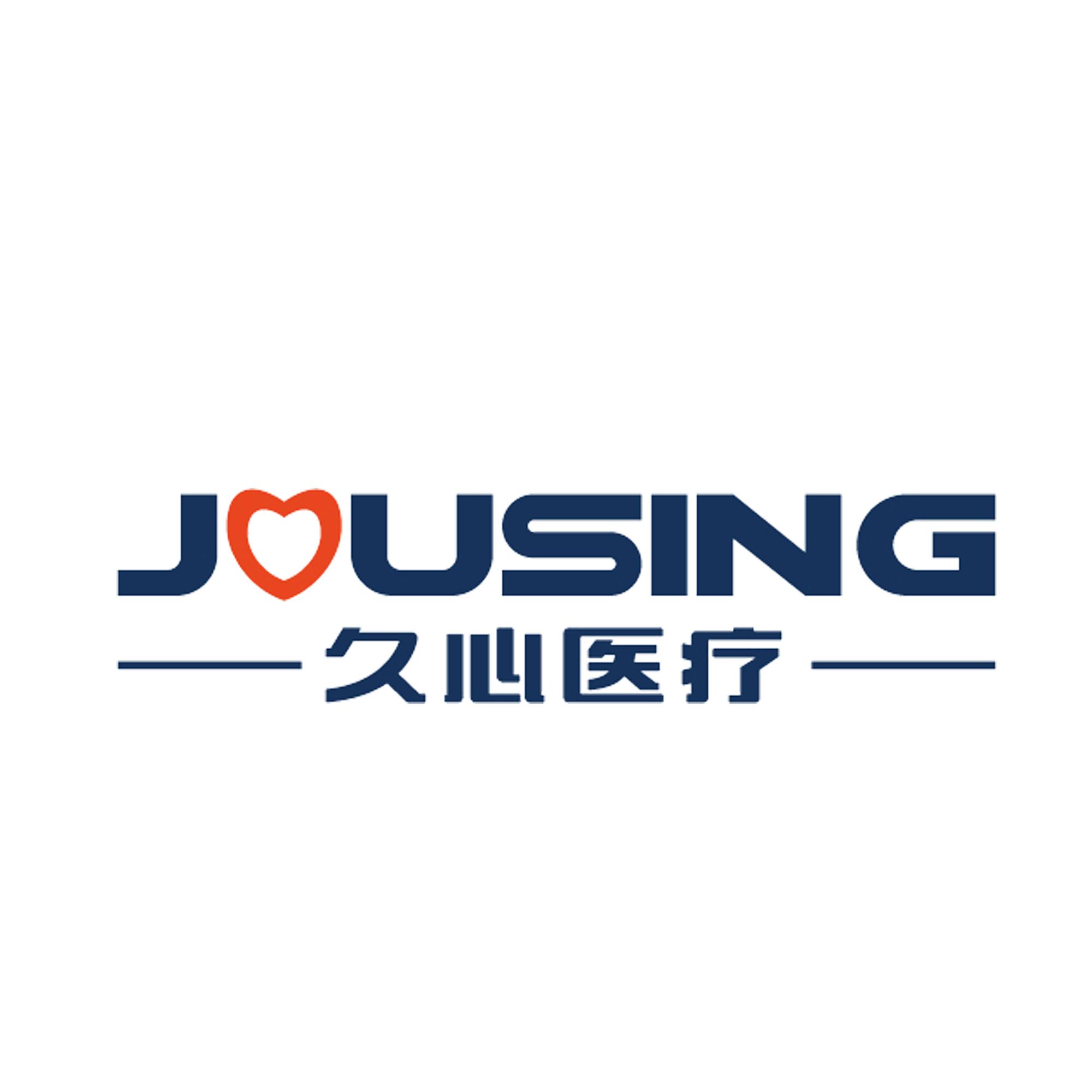商标文字久心医疗 jousing商标注册号 47364733,商标