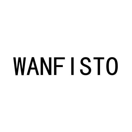 转让商标-WANFISTO