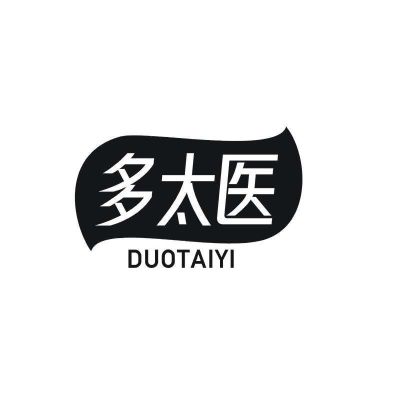 转让商标-多太医