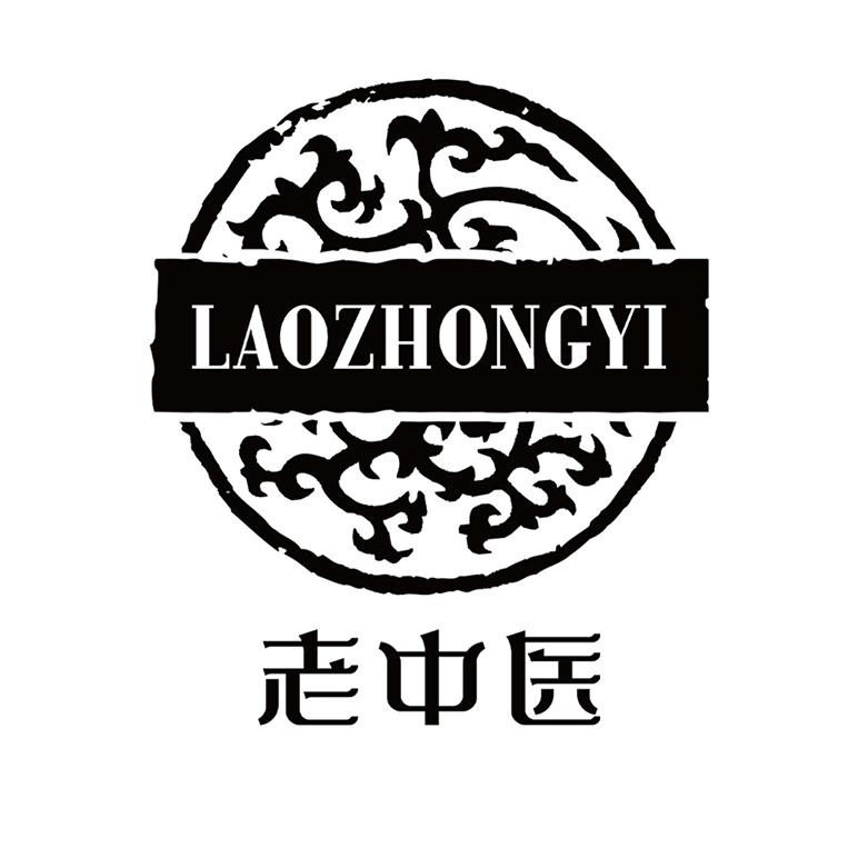 商标文字老中医商标注册号 47577761,商标申请人汪俊鹏的商标详情