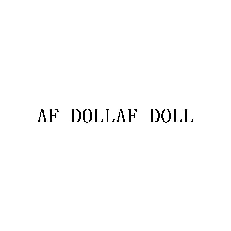 转让商标-AF DOLLAF DOLL