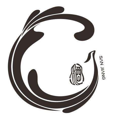 商标文字酒 san jiang商标注册号 57349708,商标申请人四川宜宾三江