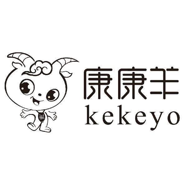 转让商标-康康羊 KEKEYO