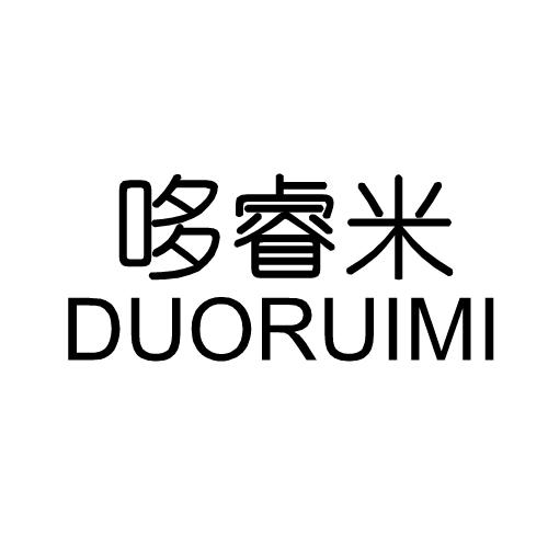转让商标-哆睿米