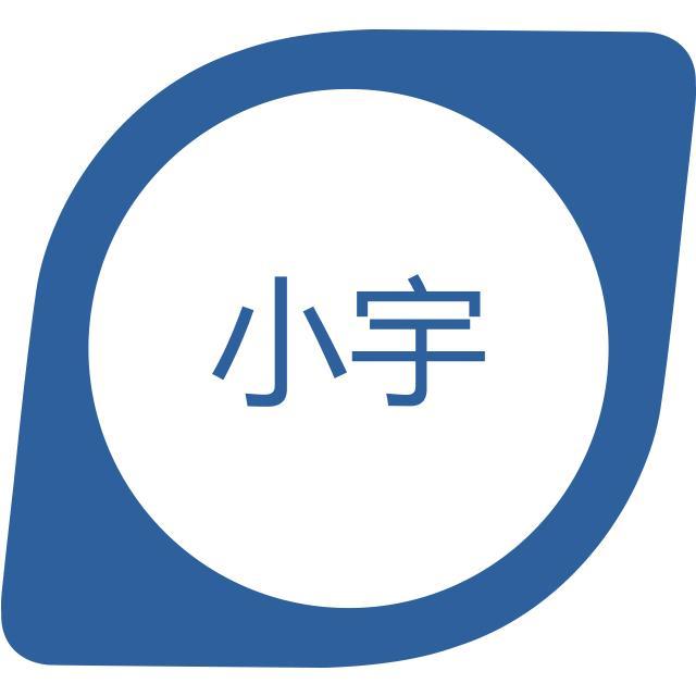 商标文字小宇商标注册号 38268810,商标申请人宇起数字科技(上海)有限
