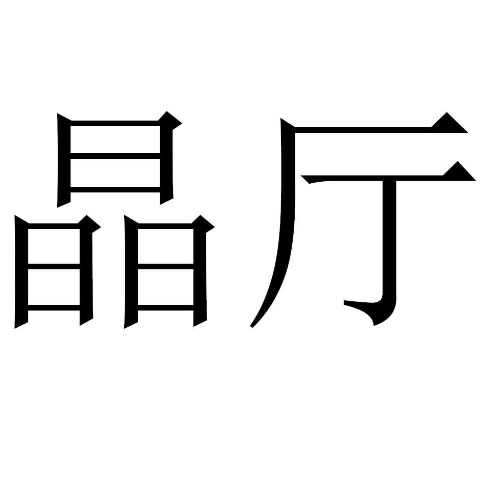 珠宝公司文字简介(珠宝公司文字简介怎么写)