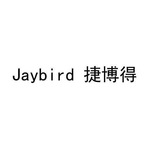 转让商标-JAYBIRD 捷博得