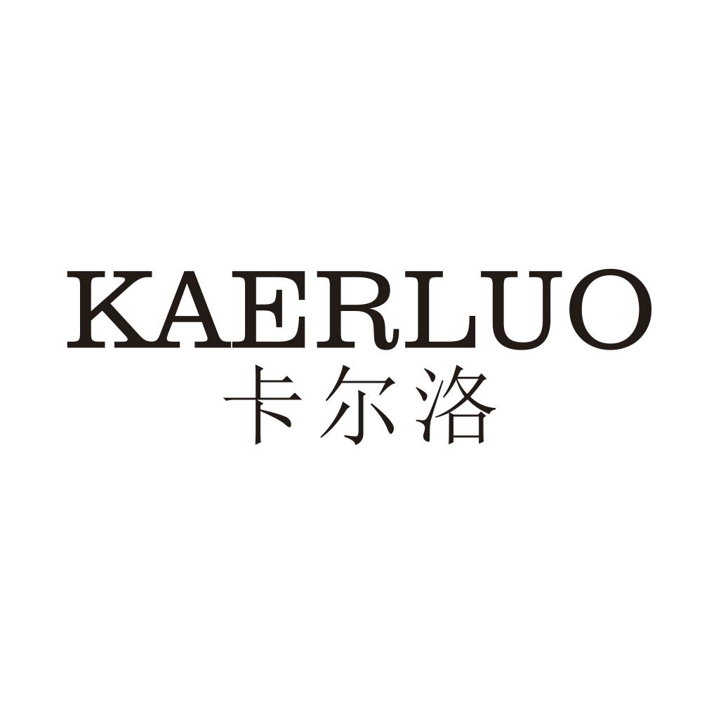 转让商标-卡尔洛