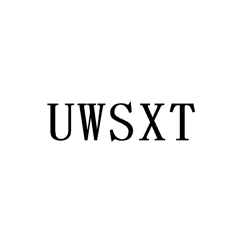 转让商标-UWSXT