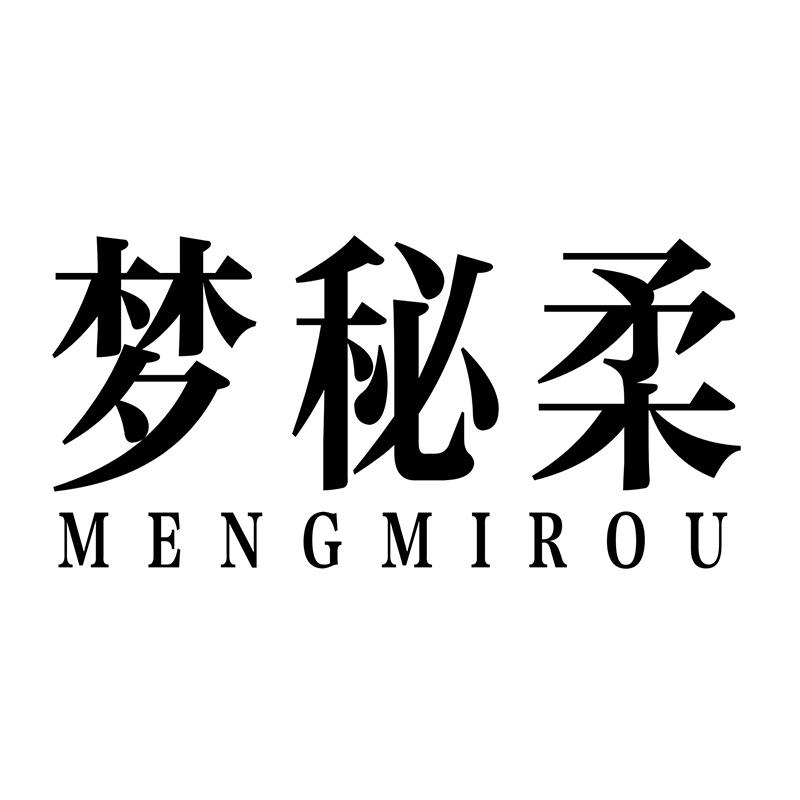 转让商标-梦秘柔