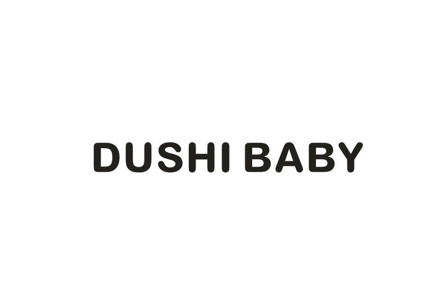 转让商标-DUSHI BABY