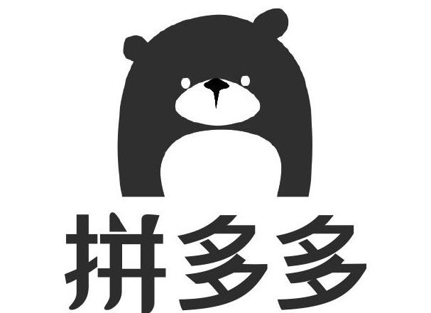 拼多多商标标样