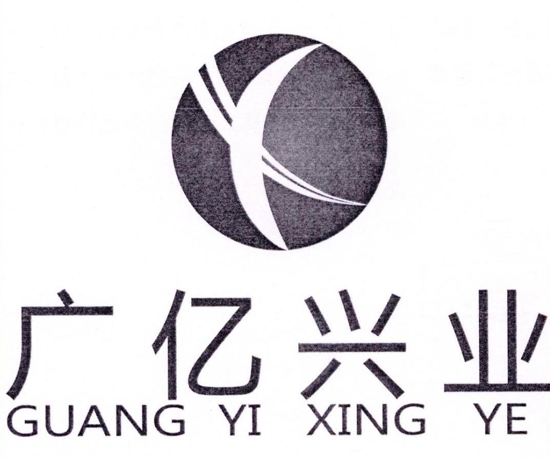 30580993,商標申請人北京廣億興業科技發展有限公司的商標詳情 - 標庫