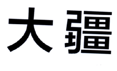 大疆商标标样