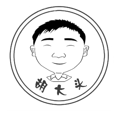 商标文字胡大头商标注册号 28867288,商标申请人东阿县永帅餐具消毒