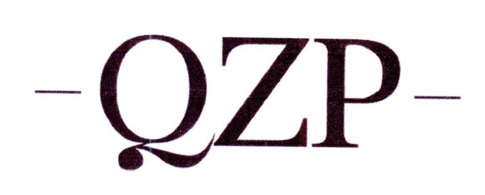 转让商标-QZP