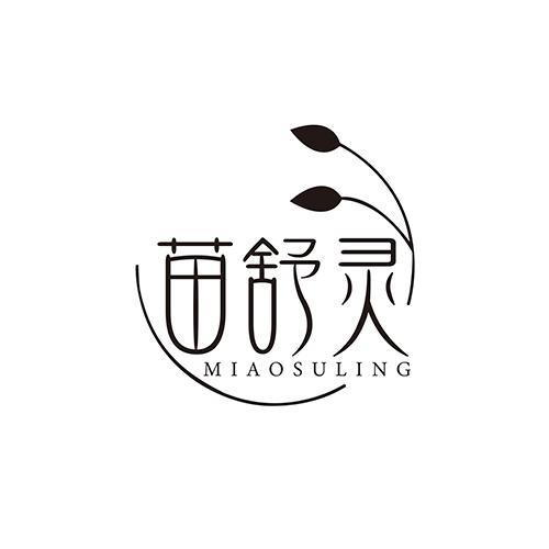 转让商标-苗舒灵  MIAOSULING