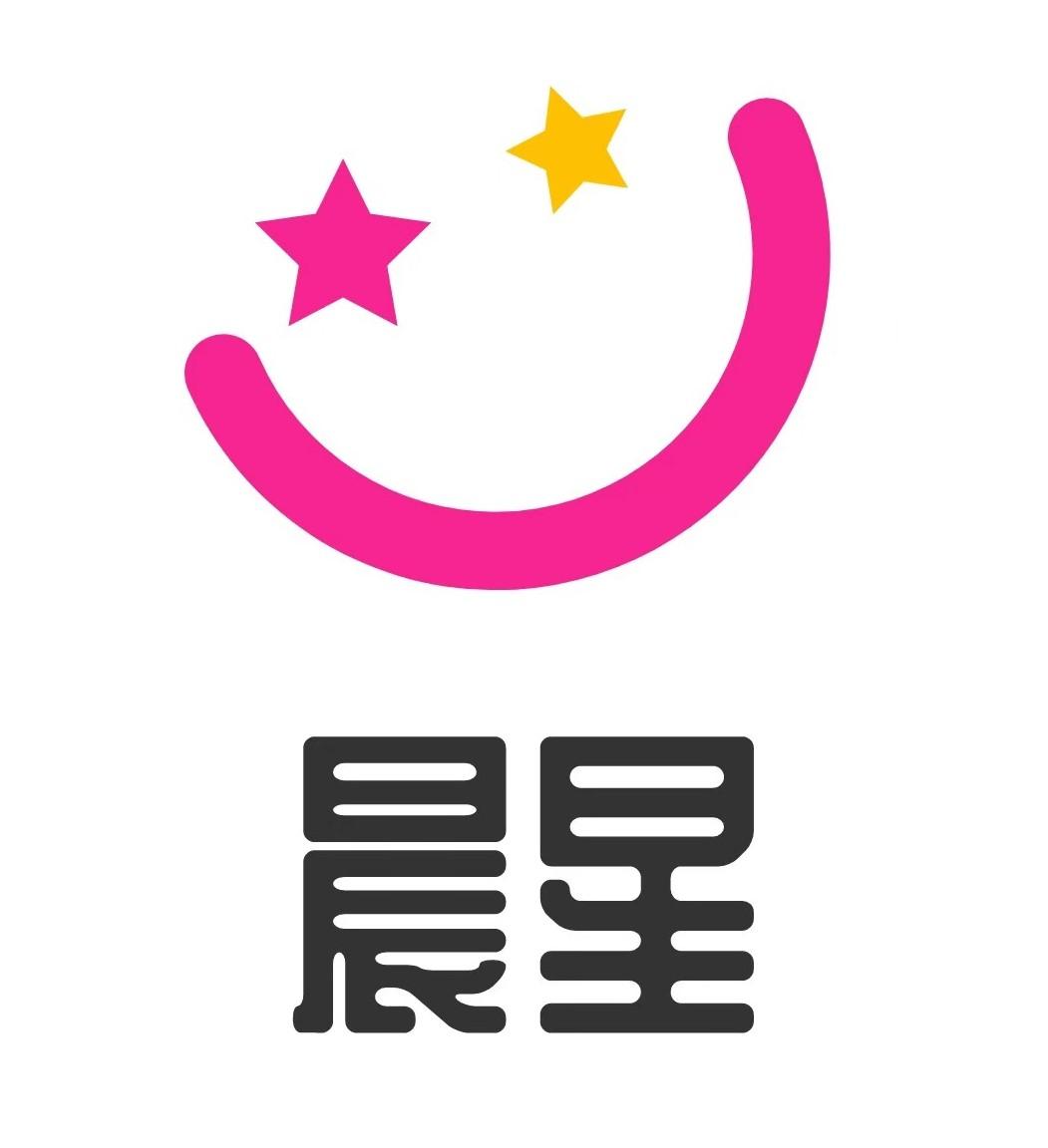 商标文字晨星商标注册号 43498763,商标申请人国华商贸(广州)有限公司