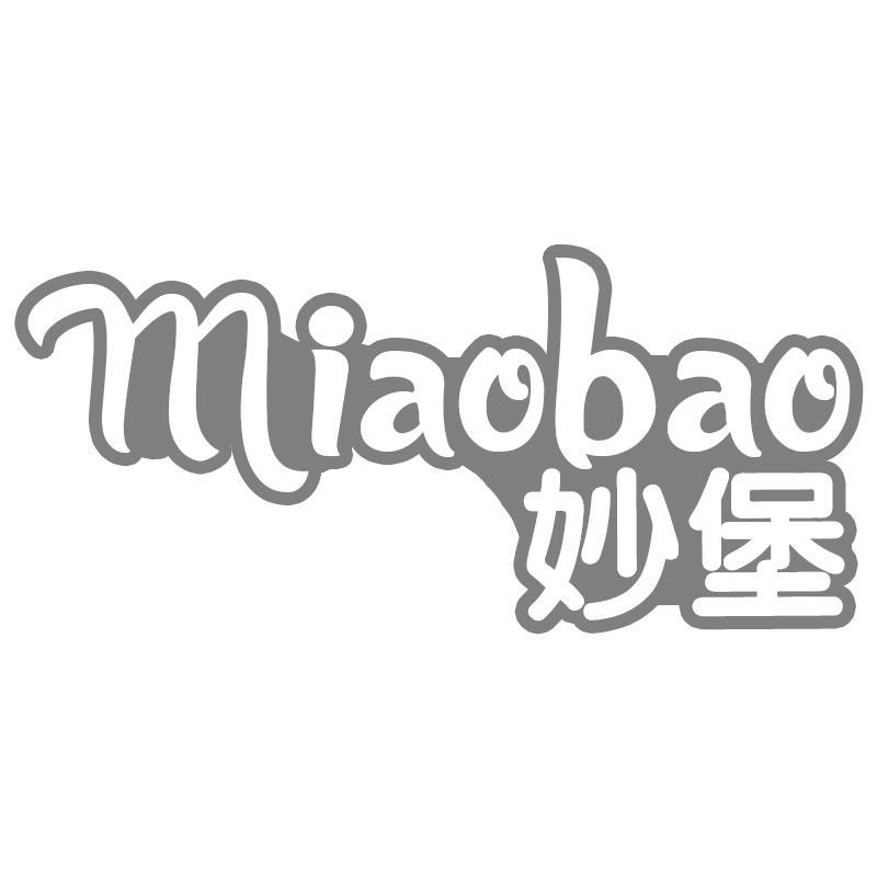 转让商标-妙堡