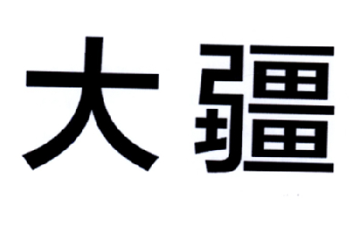 大疆商标标样