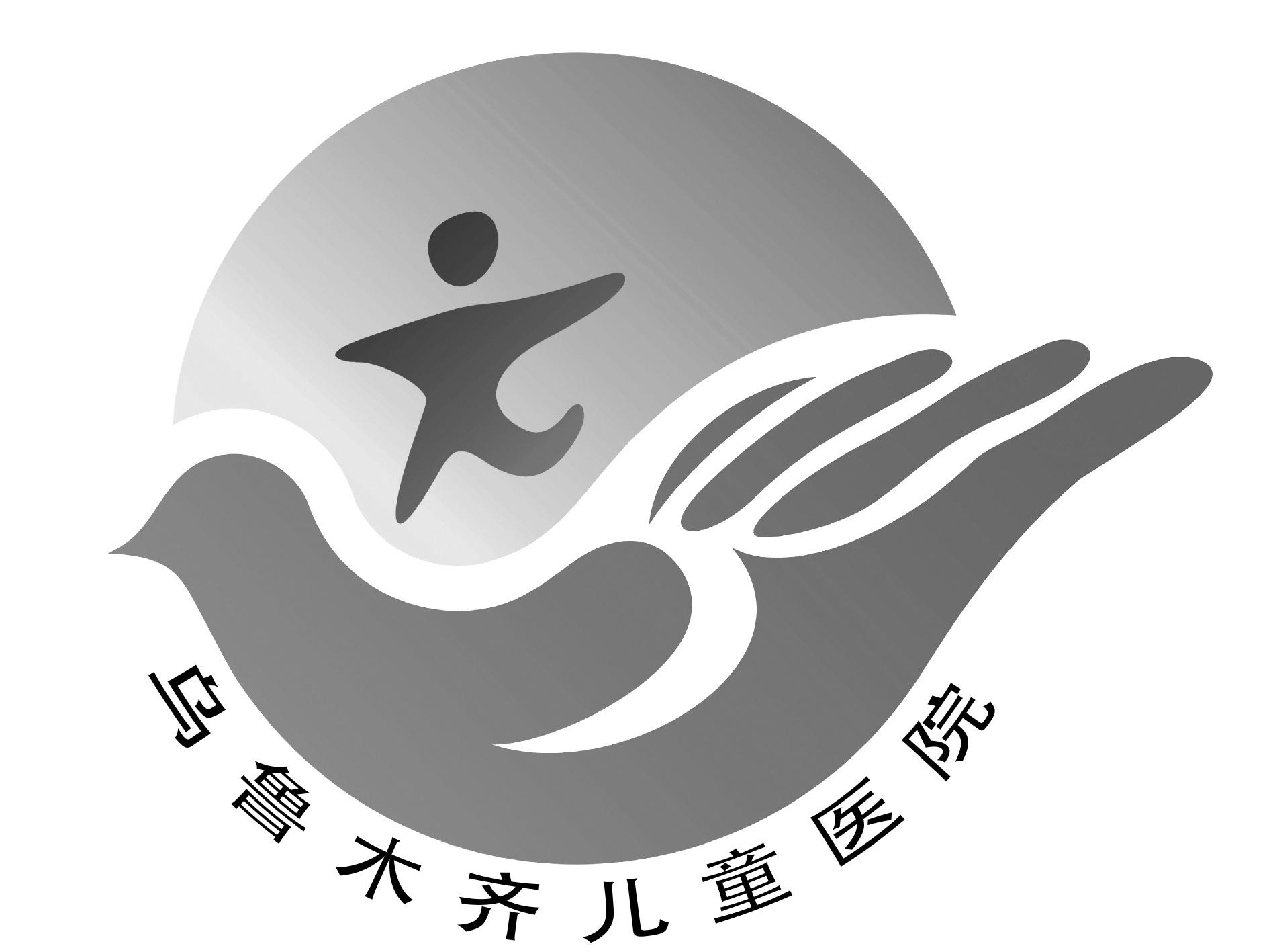 商标文字乌鲁木齐儿童医院商标注册号 48464471,商标申请人乌鲁木齐