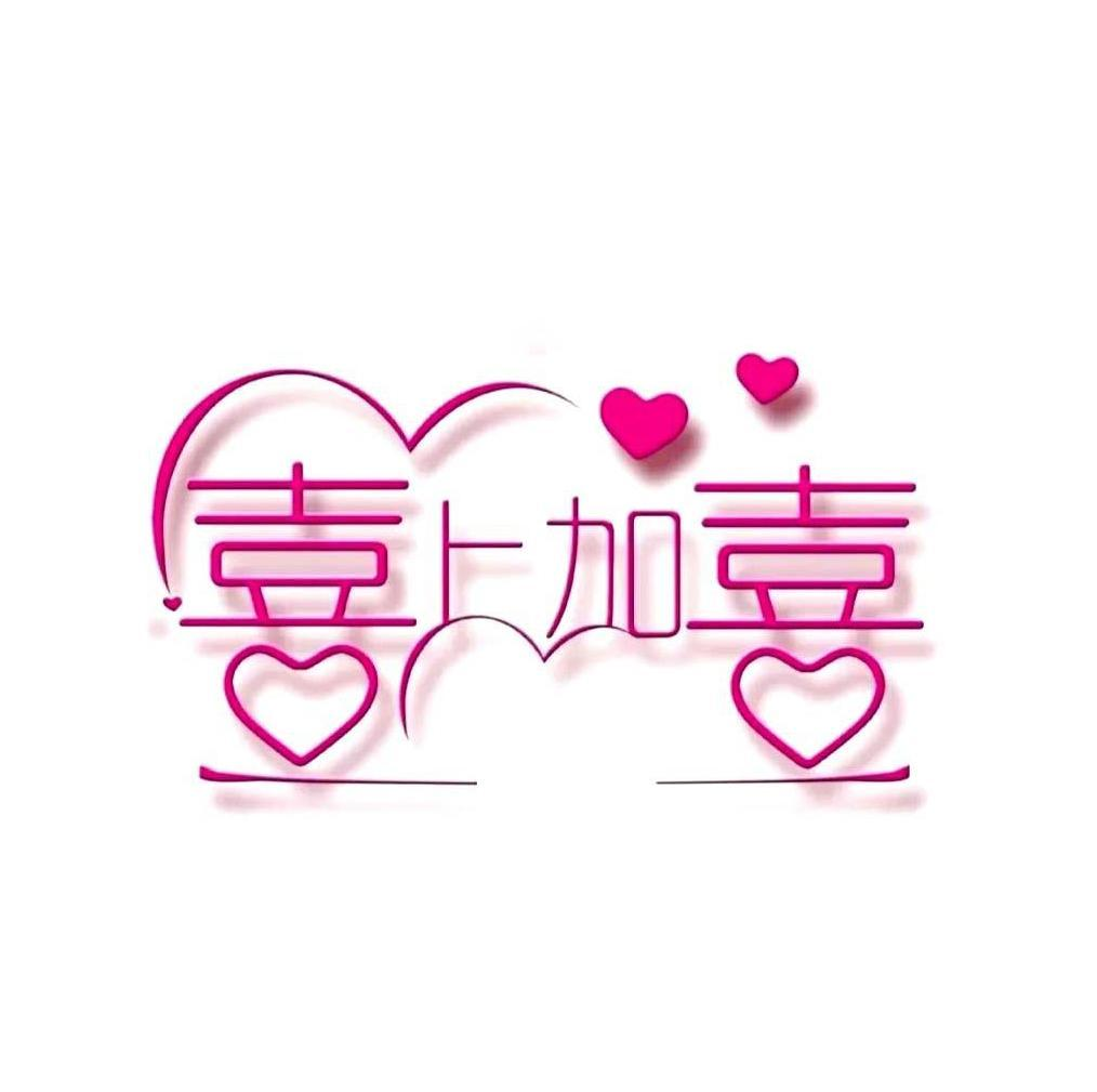 商标文字喜上加喜商标注册号 47592611,商标申请人安徽喜旺缘食品有限