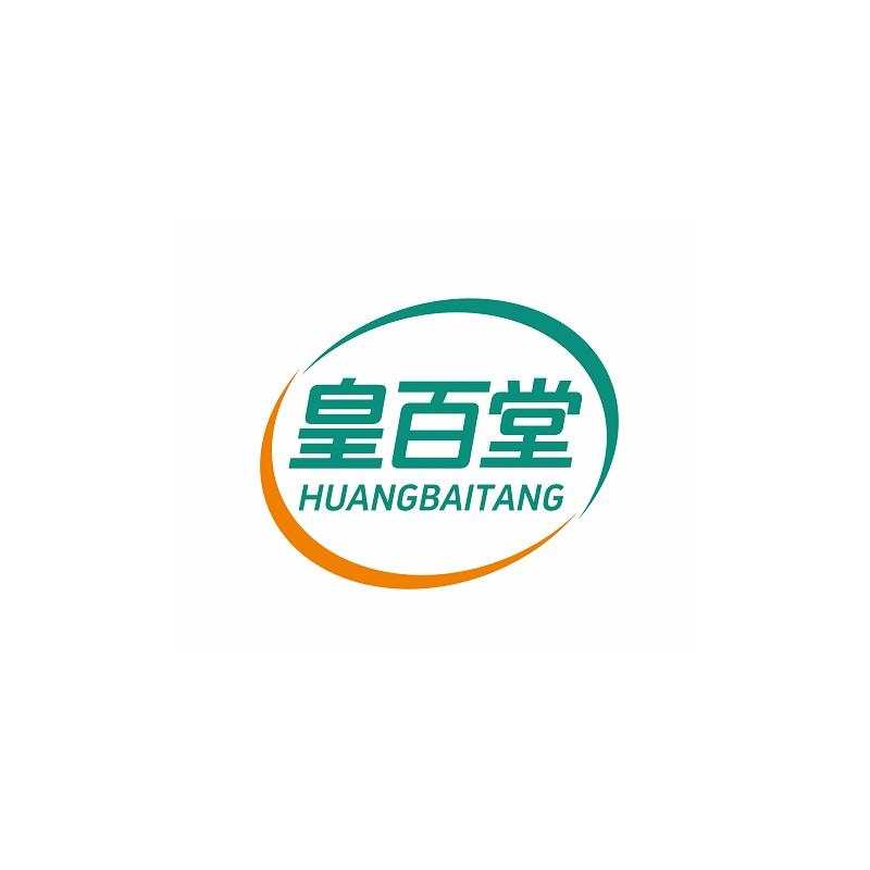 转让商标-皇百堂