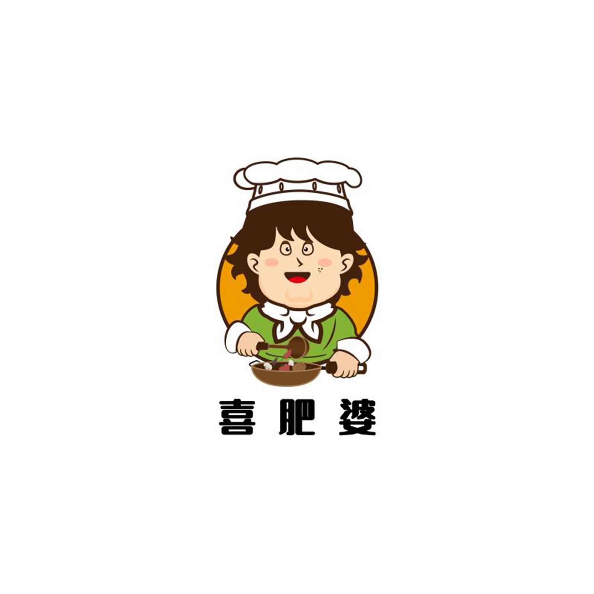 商标文字喜肥婆商标注册号 44909641,商标申请人郝道