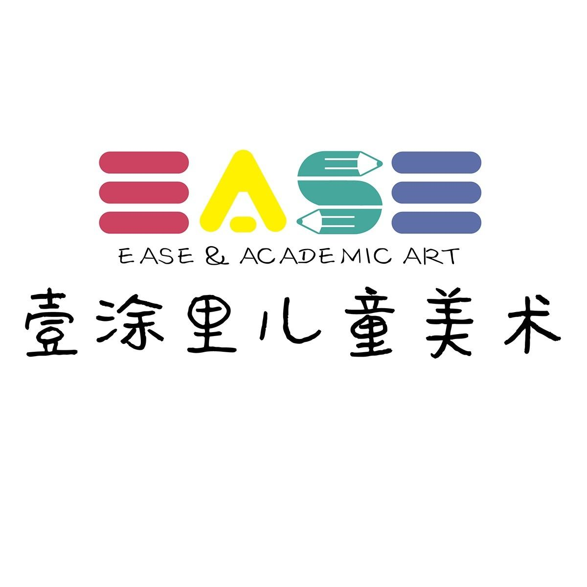 商标文字壹涂里儿童美术 ease academic art商标注册号