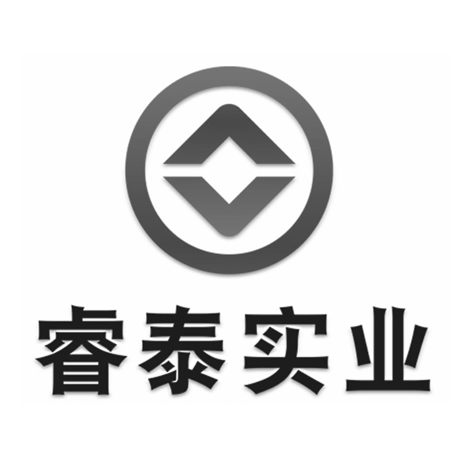 商标文字睿泰实业商标注册号 47914517,商标申请人广东睿邦纺织科技