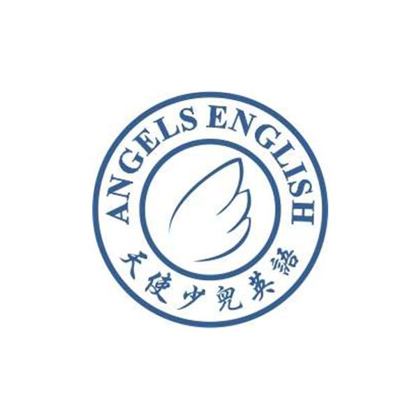 商标文字天使少儿英语 angels english商标注册号 35320432,商标申请