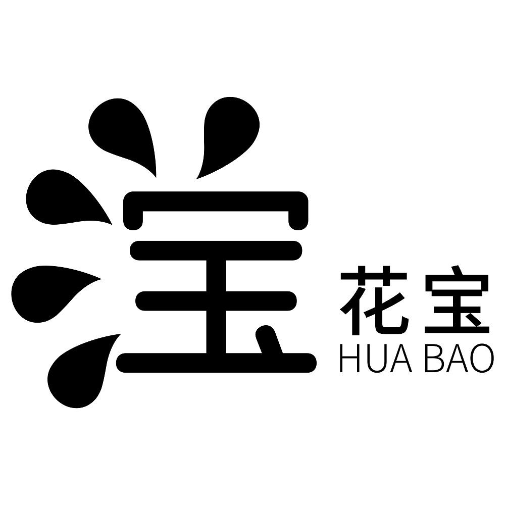 商标文字花宝商标注册号 54570667,商标申请人张锡鑫
