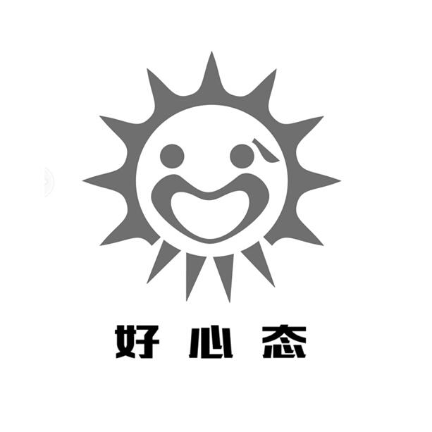 商标文字好心态商标注册号 18771213,商标申请人福清好心态商务信息