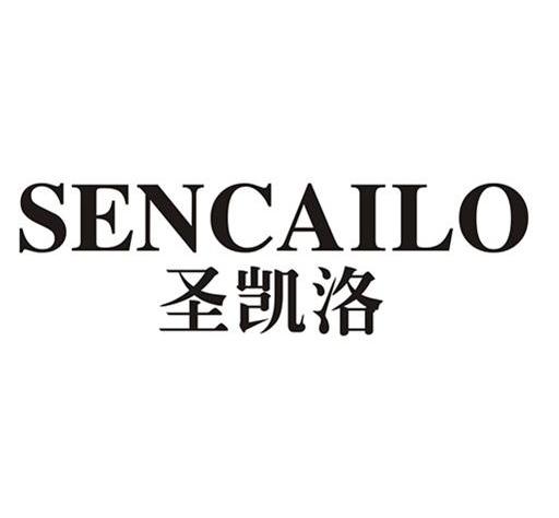 圣凯洛sencailo