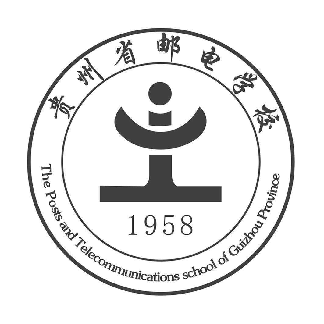 商标文字贵州省邮电学校 the posts and telecommunications school