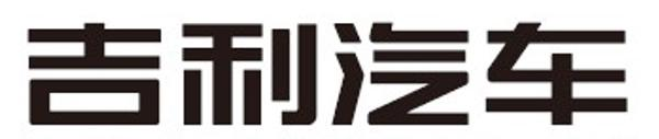 吉利汽车商标标样