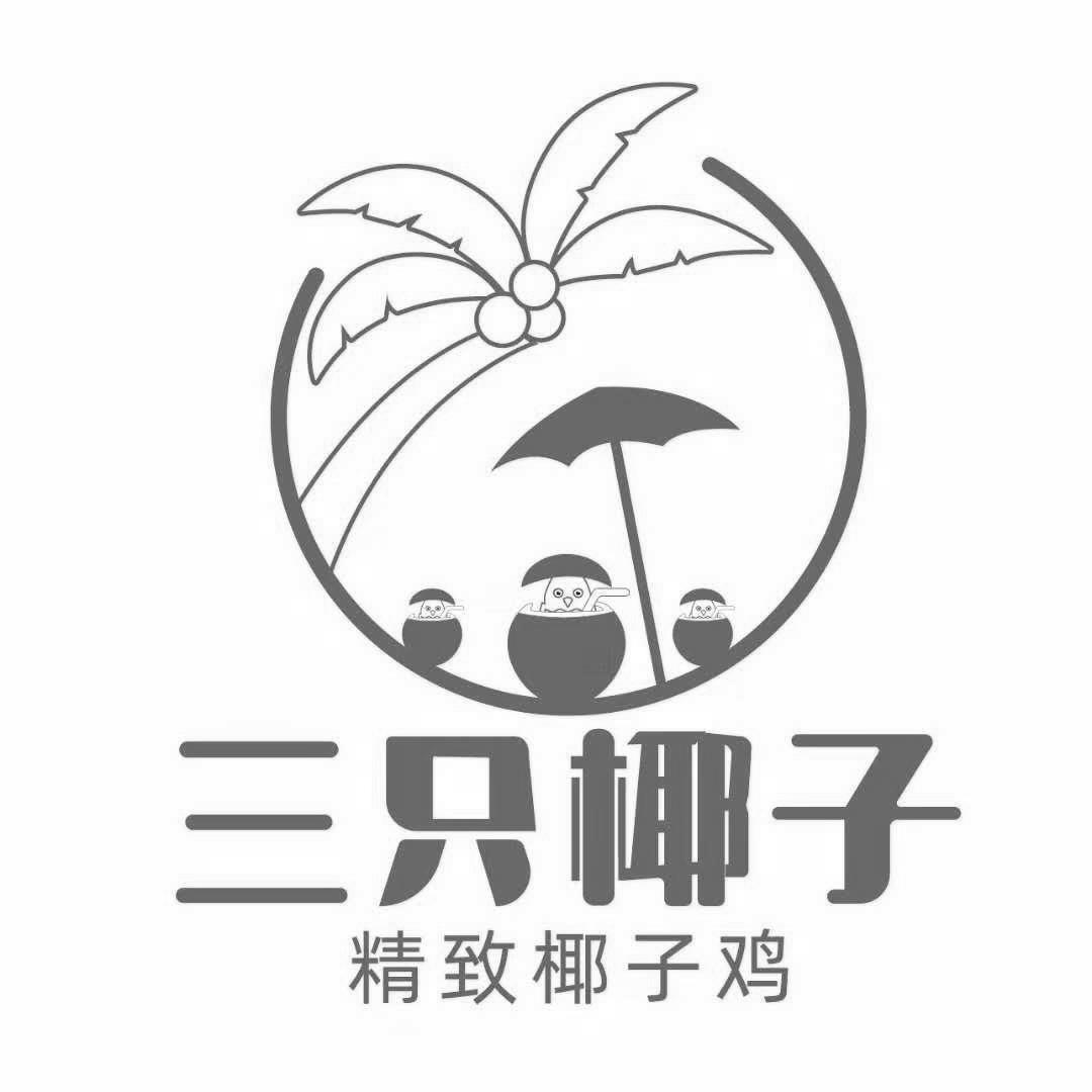 椰子鸡logo图片图片