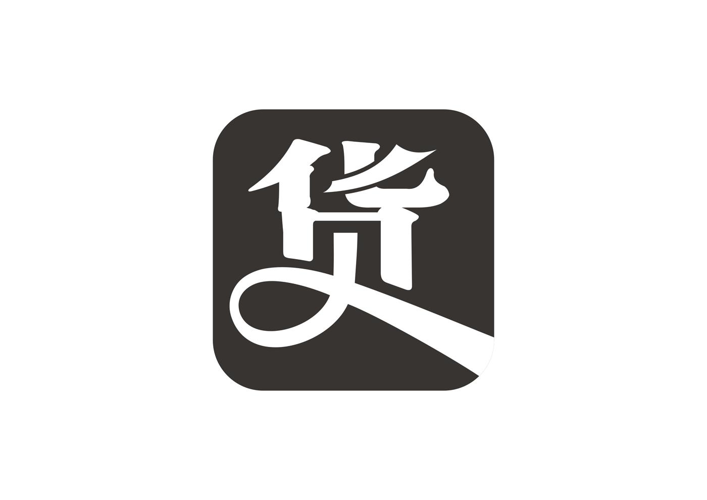 商标文字货商标注册号 42690798,商标申请人城关区老马涂鸦艺术品牌