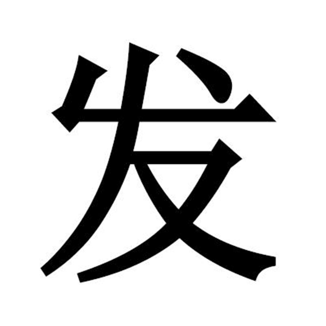 商标文字发商标注册号 56097263,商标申请人北京碧莲盛医疗美容门诊部