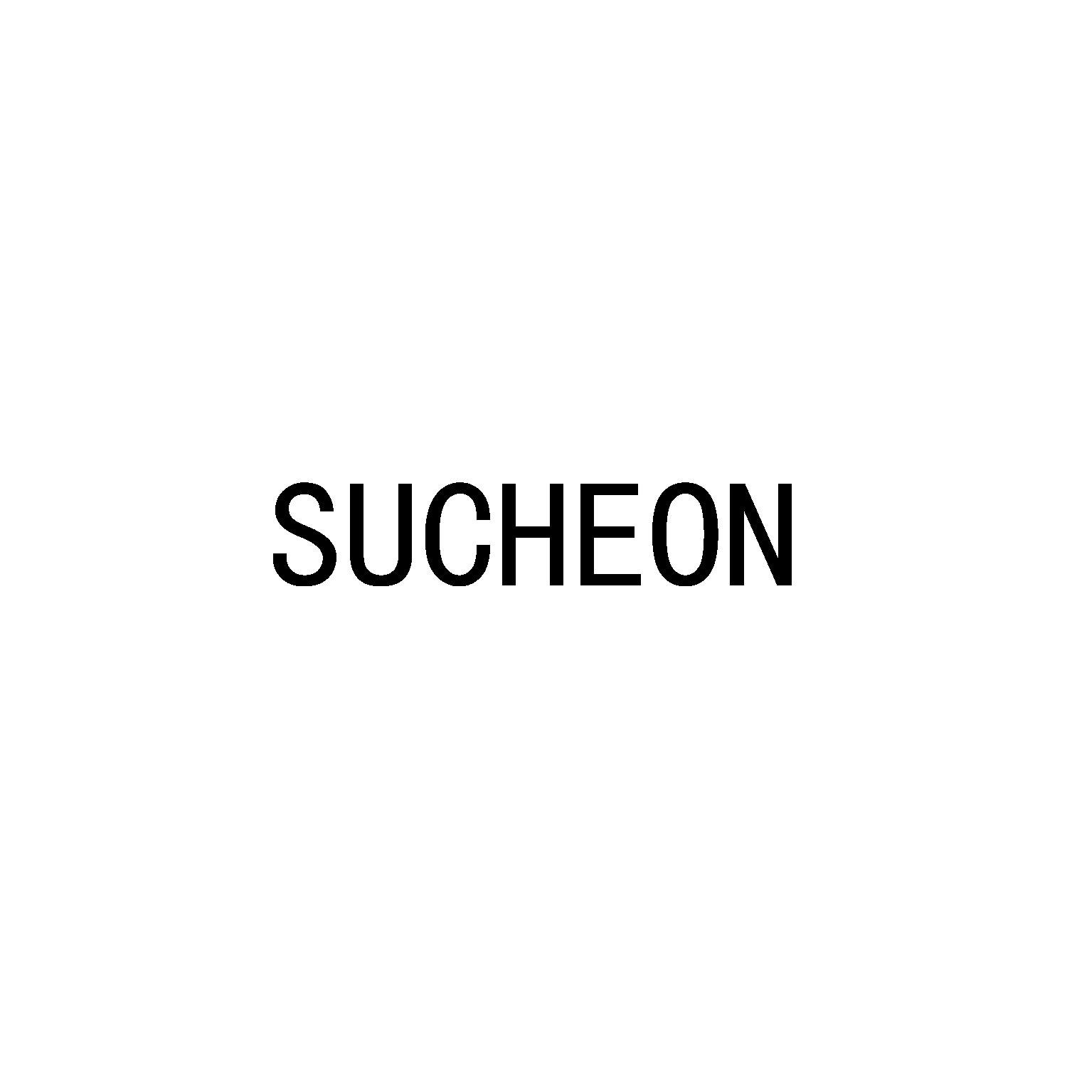 转让商标-SUCHEON