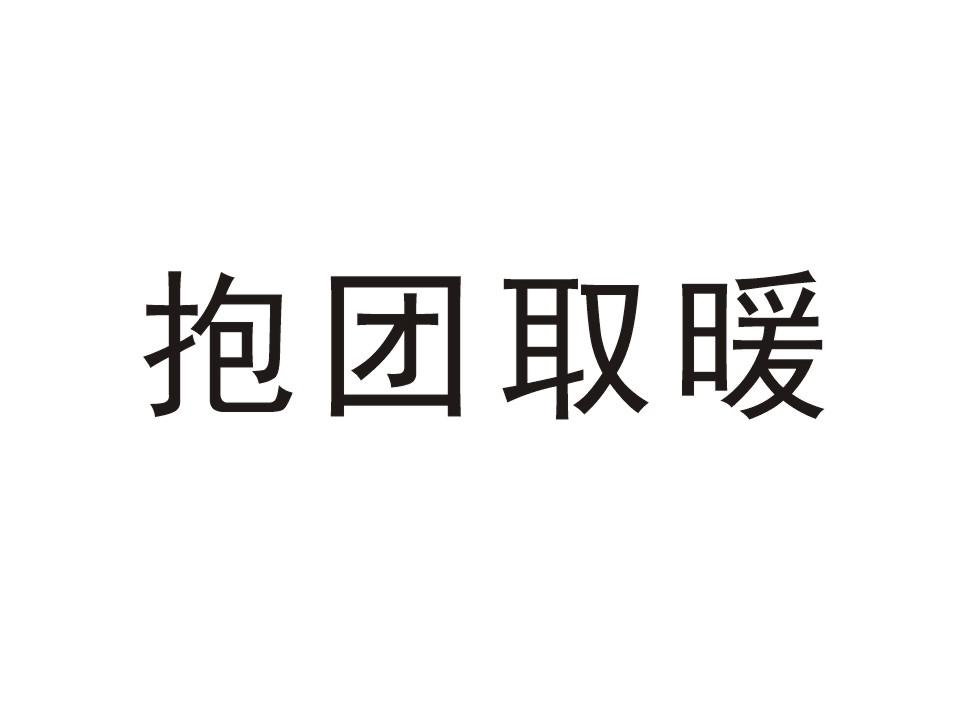 搂字组词图片