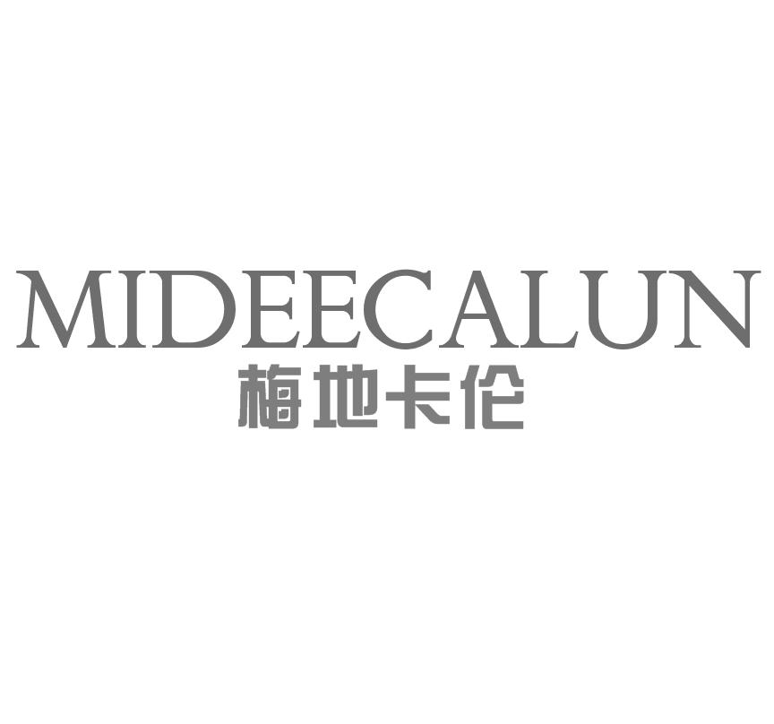 商标文字梅地卡伦 mideecalun商标注册号 24227562,商标申请人苏俊的