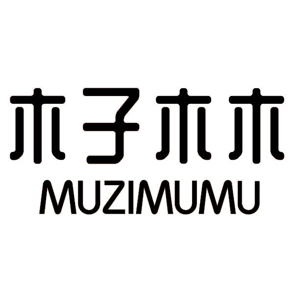 商标文字木子木木商标注册号 57746052,商标申请人徐州汇尔康食品有限