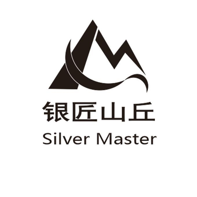 商标文字银匠山丘 silver master商标注册号 46097289,商标申请人