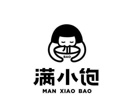 商标文字满小饱 bao商标注册号 45758207,商标申请人上海业昭餐饮管理