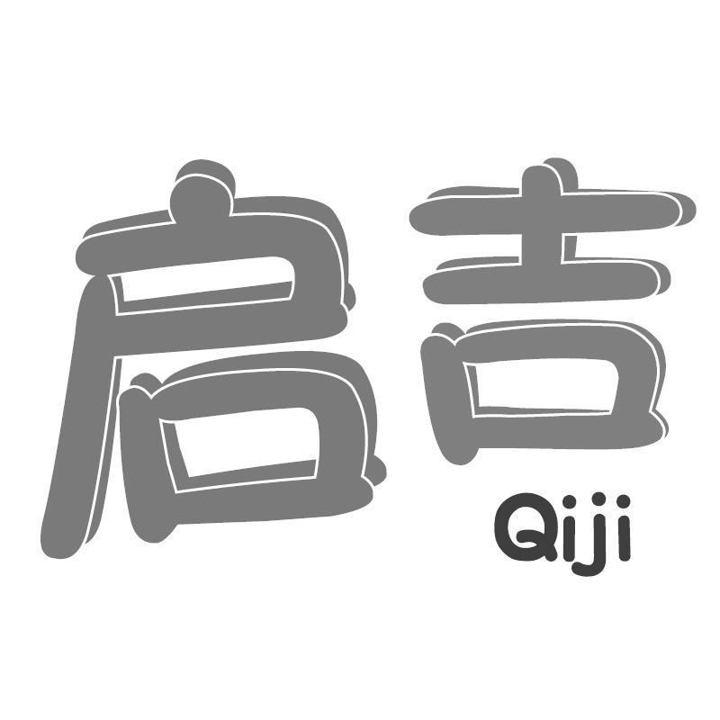 转让商标-启吉