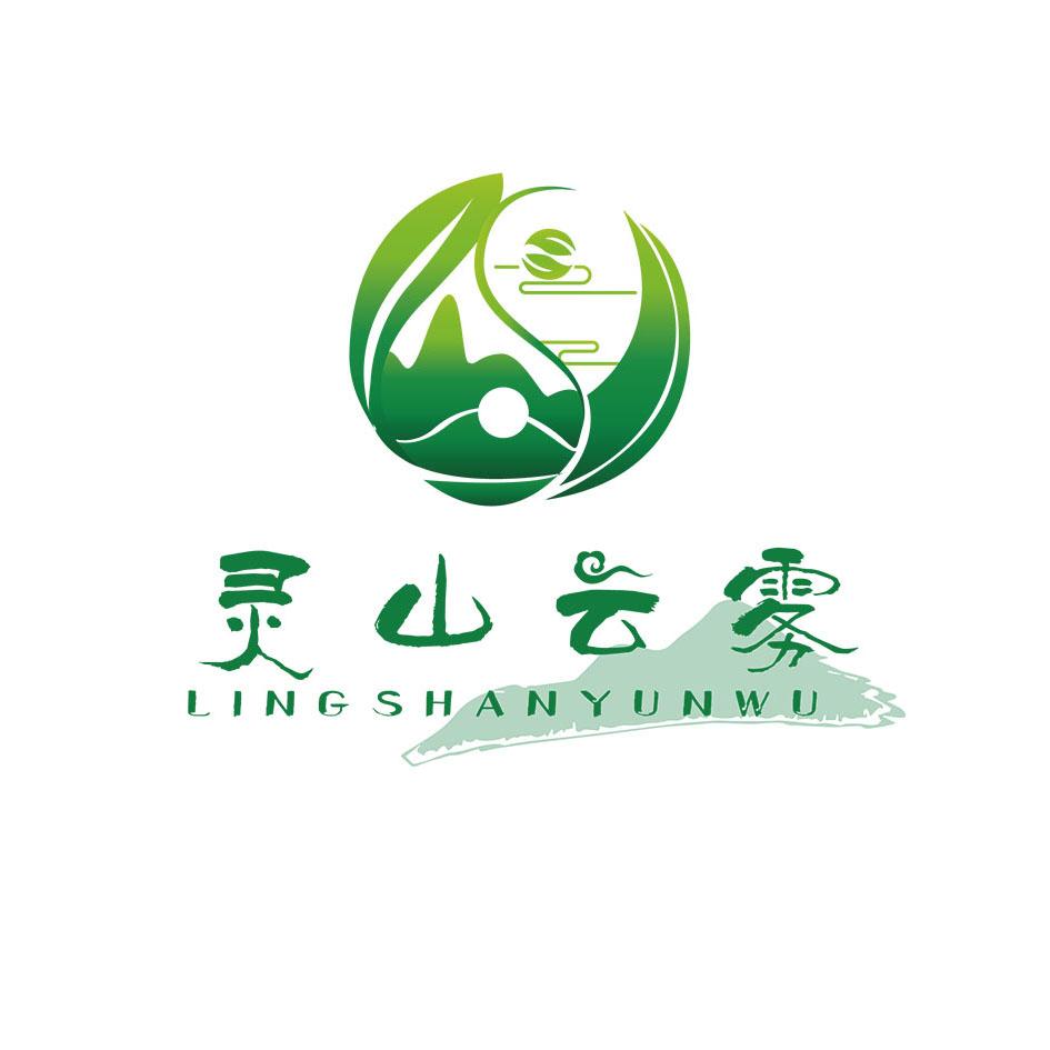 商标文字灵山云雾商标注册号 42731192,商标申请人四川省遐神云雾茶叶